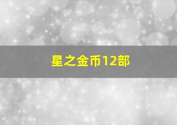 壶王