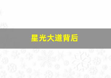 I.Q.情缘