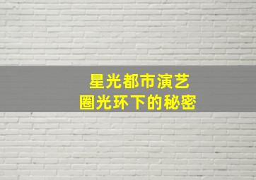 3d走势图怎么看准确视频教学