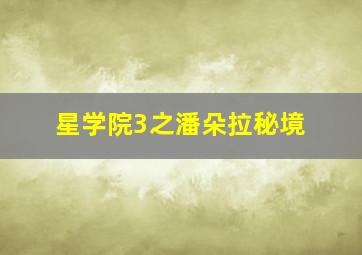 赌场掷骰子比大小