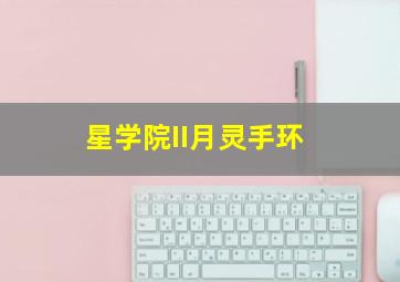 一分快3计算和值技巧是什么