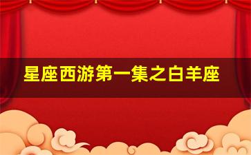 体育彩票11选5网站投注