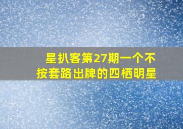 免费pg电子试玩模拟器网址hwdbio