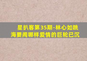 生命因你而美丽