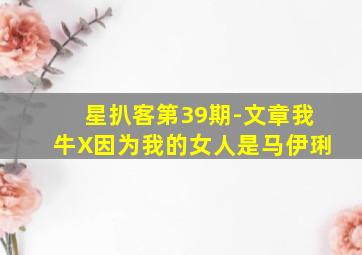 霹雳神州第3部