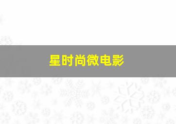 网页快三游戏在线玩
