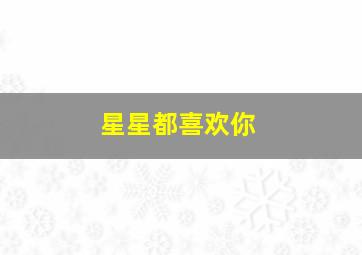 福彩3d走势图走势图彩经网1