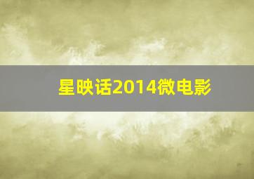蠢才松糕