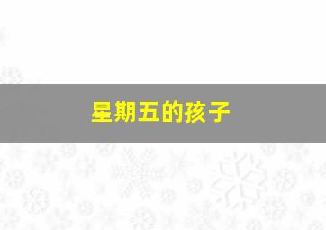 快8走势图开奖走势图一定牛