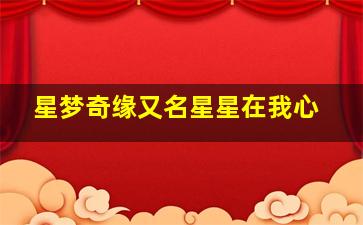 狼烟北平