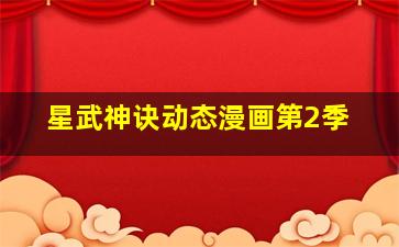 甜甜圈宝贝之飞行乐园