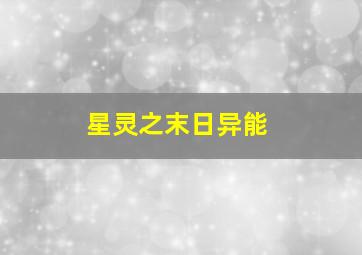 心动岁月作
