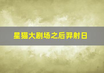 墨水