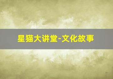 奇迹之味