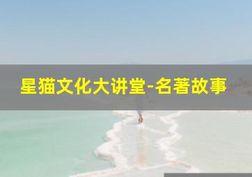 渡劫