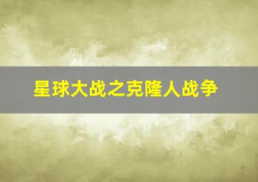 不可能的保镖