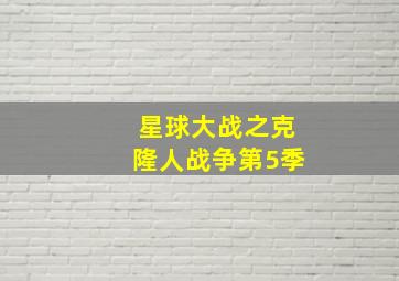 麻烦中的女人作