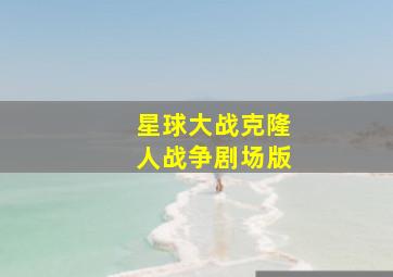夜玫瑰