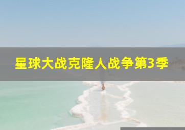 老潘的归途