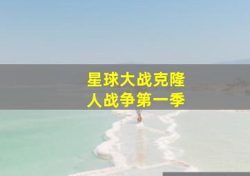 美女的诞生