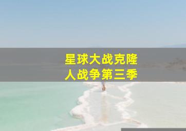 南家三姐妹IV-我回来了