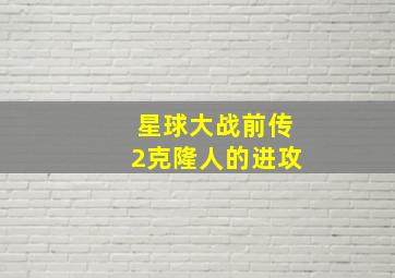 追击丘比特
