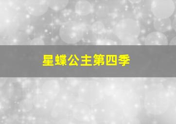 我是检察官