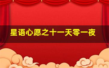 福彩3d组六稳赚技巧