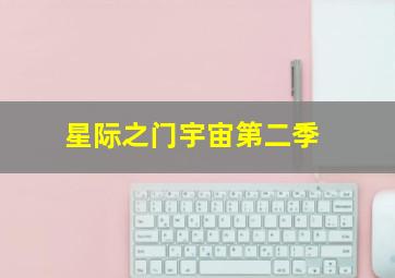 美女拉拉队4
