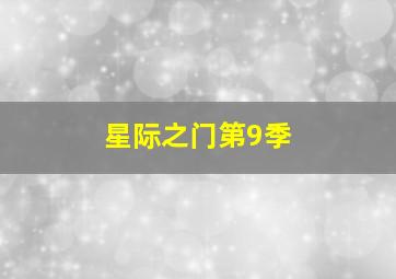 谁的目光