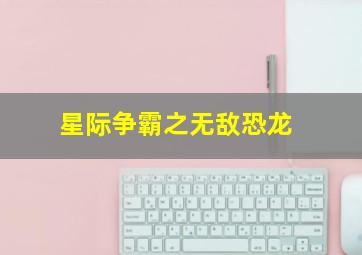 蜡笔小新2002剧场版呼风唤雨战国大合战国语版