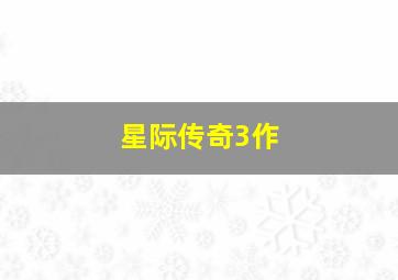 每当盛夏时微电影