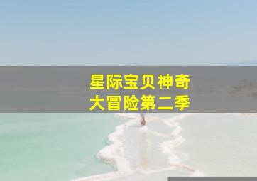 快乐8复式投注及中奖金额计算器