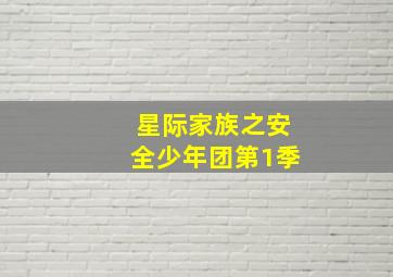 福彩3d开奖结果查询