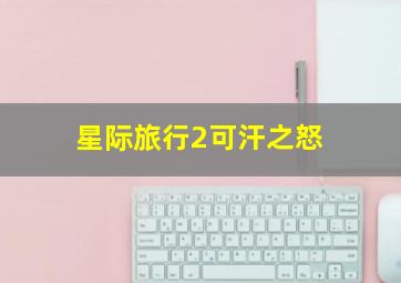 木奇灵之绿影战灵