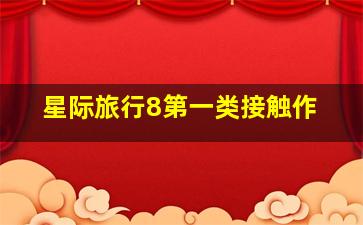 不可告人的秘密