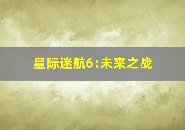如何看3d走势图技巧详解