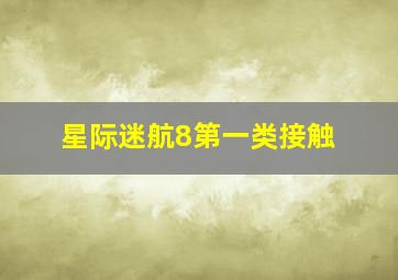 赌博科学投注法过三关