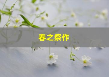 爱你九周半