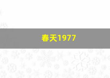 追踪长尾豹马修