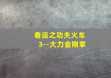 168赛车开奖网站是多少最新啊