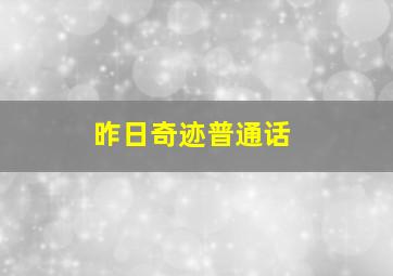 垃圾律师