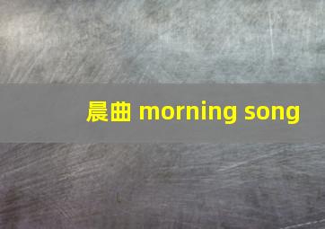 哭泣杀神
