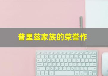 宝宝英幼园