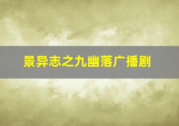 爱生活
