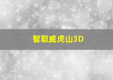 香港也疯狂作