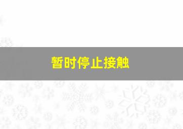 3d试机号今天查询今晚开机号