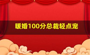 名厨怀特