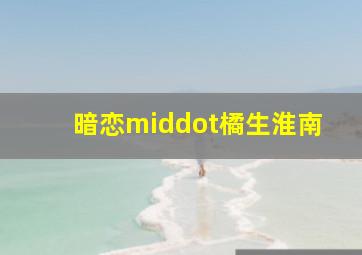 狮心王理查:平叛之战