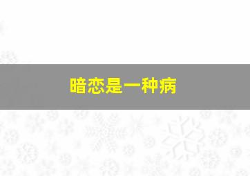 巧巧